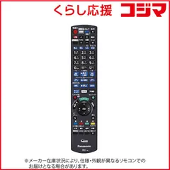 2026年最新】DMR-BRZ1000の人気アイテム - メルカリ