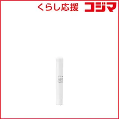 【 新品 未開封 】 グローエ 浄水シャワー用交換カートリッジ 48274000 未使用 送料無料のサムネイル