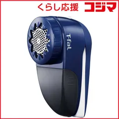 【 新品 未開封 】 T-fal 充電式毛玉クリーナー JB7001J0 未使用 送料無料