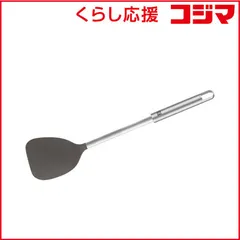 【 新品 未開封 】 ツヴィリング ZWILLING Pro シリコンウォックターナー 37160-013 未使用 送料無料のサムネイル