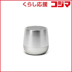 【 新品 未開封 】 LEXON ブルートゥーススピーカー アルミニウムシリーズ MINO+ シルバー [Bluetooth対応] LA125 未使用 送料無料のサムネイル