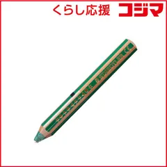【 新品 未開封 】 ステッドラー ノリスジュニア色鉛筆みどり 140-5 未使用 送料無料