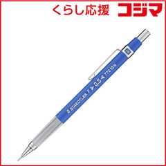 コヒノール 製図用シャープ ラピッドマチック 0.9mm 新品 - メルカリ