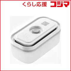 【 新品 未開封 】 ツヴィリング フレッシュ&セーブ 真空保存プラスチックコンテナ Sサイズ 36804100 未使用 送料無料のサムネイル