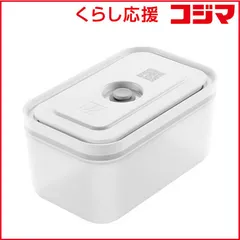 【 新品 未開封 】 ツヴィリング フレッシュ&セーブ 真空保存プラスチックコンテナ Mサイズ 36804200 未使用 送料無料のサムネイル