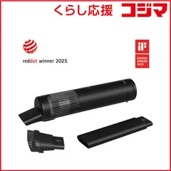 【 新品 未開封 】 ツヴィリング エクステンド ハンディクリーナー(専用リチウムイオンバッテリー 別売) ブラック 53119-000 未使用 送料無料のサムネイル