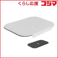 【 新品 未開封 】 グリーンハウス モニターアーム用 台座補強プレート GH-AMPB-WH 未使用 送料無料のサムネイル