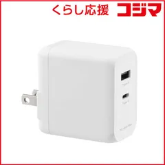【 新品 未開封 】 グリーンハウス USBAC充電器 2ポート 65W ホワイト ［2ポート /USB Power Delivery対応 /GaN(窒化ガリウム) 採用］ GH-ACU2GD-WH 未使用 送料無料