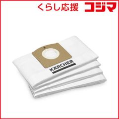 エルゴスリー専用ダストバッグ Electrolux e-bag EES97 4箱 - メルカリ