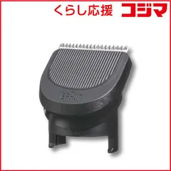【 新品 未開封 】 ブラウン BRAUN トリマヘッド 81634451 未使用 送料無料のサムネイル