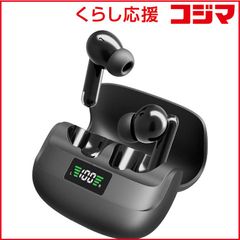 ワイヤレスイヤホン機能付き集音器 きこエール KE-SH1BK - メルカリ