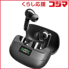 【 新品 未開封 】 グリーンハウス 完全ワイヤレスステレオイヤホン ブラック [ ノイズキャンセリング 対応 / Bluetooth 対応 ] GH-TWSW-BK 未使用 送料無料のサムネイル