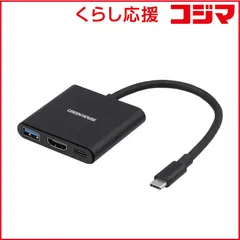 【 新品 未開封 】 グリーンハウス USB3.2 Gen1 ドッキングステーション 3in1 ブラック ［USB Power Delivery対応］ GH-MHC3A-BK 未使用 送料無料