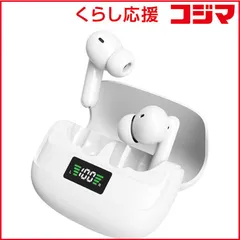 【 新品 未開封 】 グリーンハウス 完全ワイヤレスステレオイヤホン ホワイト [ ノイズキャンセリング 対応 / Bluetooth 対応 ] GH-TWSW-WH 未使用 送料無料のサムネイル