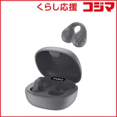 【 新品 未開封 】 グリーンハウス オープンイヤーワイヤレスイヤホン イヤーカフタイプ グレー [ ワイヤレス ( 左右分離 ) / Bluetooth 対応 ] GH-OWSB-GY 未使用 送料無料のサムネイル