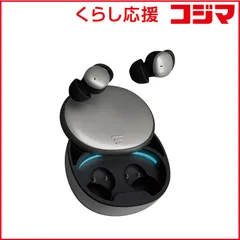 【 新品 未開封 】 グリーンハウス 完全ワイヤレスイヤホン 寝ながらタイプ シルバー [ ワイヤレス ( 左右分離 ) / Bluetooth 対応 ] GHTWEASV 未使用 送料無料のサムネイル