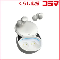 【 新品 未開封 】 グリーンハウス 完全ワイヤレスイヤホン 寝ながらタイプ ホワイト [ ワイヤレス ( 左右分離 ) / Bluetooth 対応 ] GHTWEAWH 未使用 送料無料のサムネイル