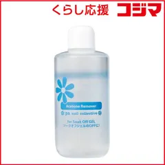 【 新品 未開封 】 ディアローラ ｢pa｣アセトンリムーバー REM02 260ml 未使用 送料無料のサムネイル