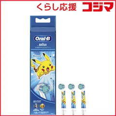 【 新品 未開封 】 ブラウン BRAUN 子供用やわらかめブラシ ブルー ［3本入］ EB10S-3-PKMBL 未使用 送料無料のサムネイル