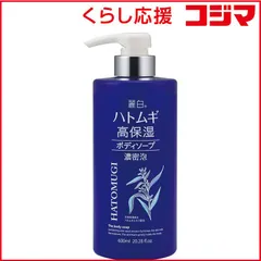 【 新品 未開封 】 熊野油脂 麗白 ハトムギ 高保湿ボディソープ 600ml 未使用 送料無料のサムネイル