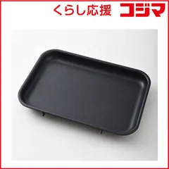 【 新品 未開封 】 BRUNO ブルーノ コンパクトホットプレート用平面プレート BOE021用 BRUNO BOE021 未使用 送料無料のサムネイル