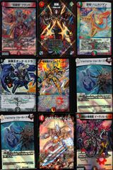 あ*い様 デュエルマスターズ SR まとめ売り - メルカリ