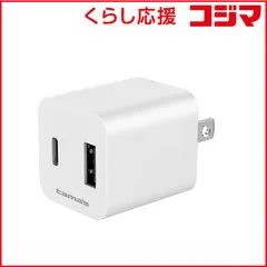 【 新品 未開封 】 多摩電子工業 コンセントチャージャー C+Aポート TAP137UCW 未使用 送料無料