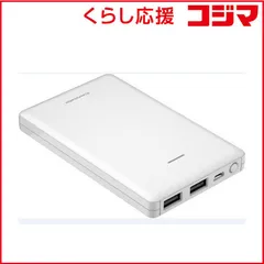 【 新品 未開封 】 多摩電子工業 モバイルバッテリー 6800mA 薄型 ホワイト TL96SAW 未使用 送料無料