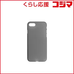 【 新品 未開封 】 パワーサポート Air Jacket for iPhone SE 第3世代/第2世代/8/7専用 ケース PSBY-70 Smoke matte 未使用 送料無料のサムネイル