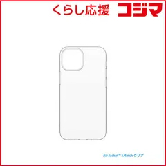 【 新品 未開封 】 パワーサポート iPhone 13 mini 5.4inch対応 Air Jacket クリア POWER SUPPORT PIPY71 未使用 送料無料のサムネイル