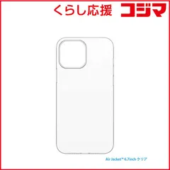 【 新品 未開封 】 パワーサポート iPhone 13 Pro Max 6.7インチ対応 Air Jacket クリア POWER SUPPORT PIPC71 未使用 送料無料のサムネイル