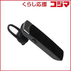 【 新品 未開封 】 オズマ 片耳ヘッドセット USB充電ケーブル付 (ブラック) BT-16BK 未使用 送料無料