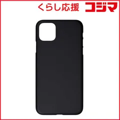 【 新品 未開封 】 パワーサポート Air Jacket for iPhone 11 Pro Max 6.5inch Rubber Black PSSC-72 Rubber Black 未使用 送料無料のサムネイル