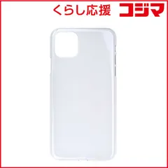 【 新品 未開封 】 パワーサポート Air Jacket for iPhone 11 Pro Max 6.5inch Clear PSSC-71 Clear 未使用 送料無料のサムネイル