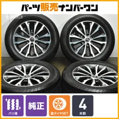 2026年最新】プラド ホイール 純正 19の人気アイテム - メルカリ