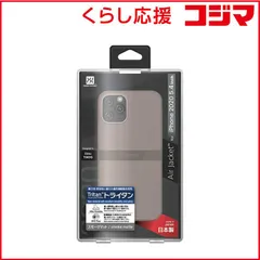 【 新品 未開封 】 パワーサポート iPhone 12 mini 5.4インチ対応ケース Air jacket Smoke matte スモークマット PPBY-70 未使用 送料無料のサムネイル
