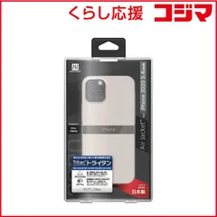 【 新品 未開封 】 パワーサポート iPhone 12 mini 5.4インチ対応ケース Air jacket Clear クリア PPBY-71 未使用 送料無料のサムネイル