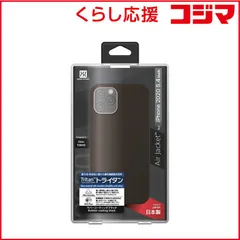 【 新品 未開封 】 パワーサポート iPhone 12 mini 5.4インチ対応ケース Air jacket Rubber Black ラバーコーティングブラック PPBY-72 未使用 送料無料のサムネイル