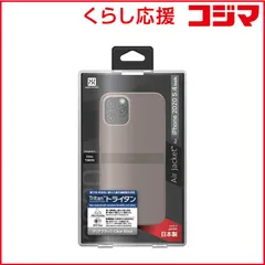 【 新品 未開封 】 パワーサポート iPhone 12 mini 5.4インチ対応ケース Air jacket Clear Black クリアブラック PPBY-73 未使用 送料無料のサムネイル