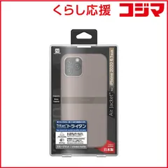 【 新品 未開封 】 パワーサポート iPhone 12/12 Pro 6.1インチ対応ケース Air jacket Smoke matte スモークマット PPBK-70 未使用 送料無料のサムネイル