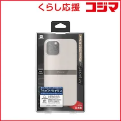 【 新品 未開封 】 パワーサポート iPhone 12/12 Pro 6.1インチ対応ケース Air jacket Clear クリア PPBK-71 未使用 送料無料