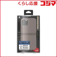 【 新品 未開封 】 パワーサポート iPhone 12/12 Pro 6.1インチ対応ケース Air jacket Clear Black クリアブラック PPBK-73 未使用 送料無料のサムネイル