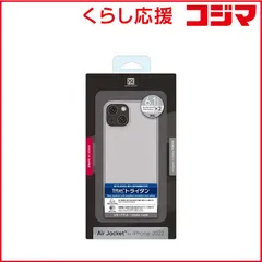 【 新品 未開封 】 パワーサポート Air Jacket for iPhone 14 Smoke matte PFIK-70 未使用 送料無料のサムネイル