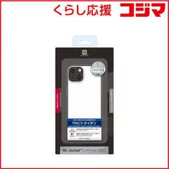 【 新品 未開封 】 パワーサポート Air Jacket for iPhone 14 Clear PFIK-71 未使用 送料無料のサムネイル