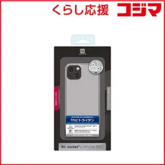 【 新品 未開封 】 パワーサポート Air Jacket for iPhone 14 Clear Black PFIK-73 未使用 送料無料のサムネイル