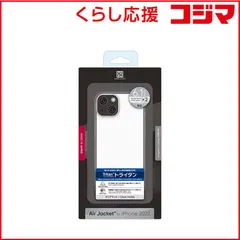 【 新品 未開封 】 パワーサポート Air Jacket for iPhone 14 Clear matte PFIK-74 未使用 送料無料のサムネイル
