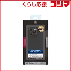 【 新品 未開封 】 パワーサポート Air Jacket for iPhone 14 Pro Rubber Black Rubber Black Rubber Black PFIT-72 未使用 送料無料