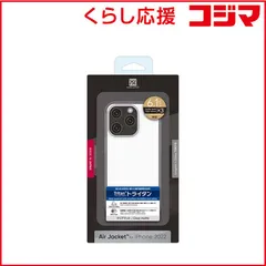 【 新品 未開封 】 パワーサポート Air Jacket for iPhone 14 Pro Clear matte Clear matte Clear matte PFIT-74 未使用 送料無料のサムネイル