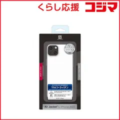 【 新品 未開封 】 パワーサポート Air Jacket for iPhone 14 Plus Clear Clear PFIM-71 未使用 送料無料のサムネイル