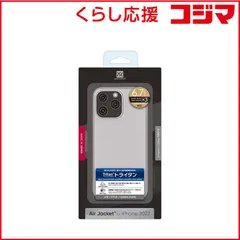 【 新品 未開封 】 パワーサポート Air Jacket for iPhone 14 Pro Max Smoke matte Smoke matte Smoke matte PFIC-70 未使用 送料無料のサムネイル